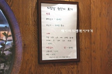 [공지]약수역 회식장소 고기집 치맛살 고기가 사르르 녹아