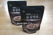 시청역 맛집 본설렁탕 무교점 육수팩 후기