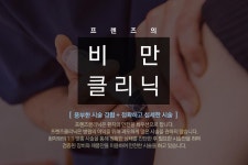 포항피부과추천 하면 칭찬 받는다는 그 곳!