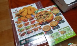 동해맛집/동해치킨 치킨은 반반이 진리, 멕시칸치킨