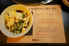 철산동 맛집 차돌박이 전문점 돌배기집