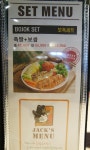 수유역 강북구청 족발 맛집 잭아저씨족발보쌈 반반족발