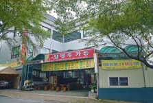 제천 청풍호, 청풍 맛집 싱싱한 송어회덮밥 과 신선한 산채비빕밥 맛의 비결