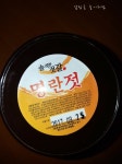 맛있는 명란젓 파는곳-솔직한농부