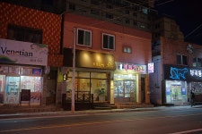 [부산/부곡동카페] 쭈쭈다방