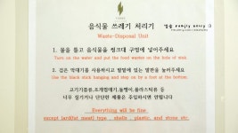 [제주여행/제주독채펜션/팜스빌리지] 이런곳은 처음이야!!