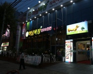 광주하남맛집 정육식당 하남목장 