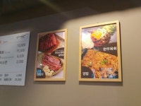 가격만족) 부천시 원미동 양대창260km : 숯불에 굽는 맛있는 대창을 먹을수 있는곳