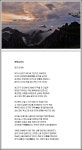 ★ 정행 - 정진 이재옥 ★