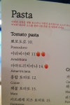 합정데이트코스 합정파스타 서교동맛집 이태리식당