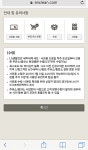 오케이캐쉬백 3천포인트특권 세탁세제 블럭장난감 교환하세요.