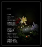 ★ 정도[正道]/ 정진 이재옥