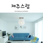 제주 키즈펜션 #제주스럼 이보다 좋을수없어!!