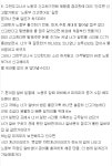 ● 15개월 한 편돌이가 알려주는 편의점 알바 팁.txt