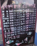 [제주회포장]성산 제주오션스토리