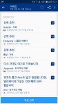 체코 체스키크롬로프 호텔 (레지던스 뮤지엄 블타비누)