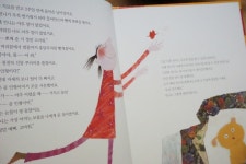 어린이동화는 재미있는 이야기가 가득한 교과서 월드수상창작