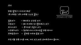 주말에도 요가를 할 수 있다면!? 집에서 즐기는 요가클리닉!