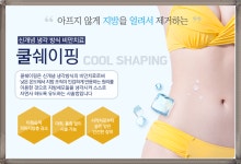 구미피부과추천 지금 딱 시작하면 좋은 다이어트!