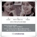 청주교통사고 어떤치료를 받아야 할까