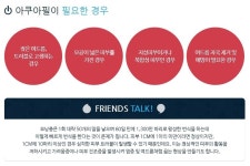 모공 청소 끝!! 구미피부과 아쿠아필 했어요!