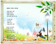 ★ 임숙현/ 바람의 속삭임