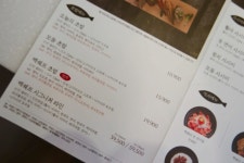 소하동맛집 스시노백쉐프 고퀄리티 신선한 스시를 맛보다 !