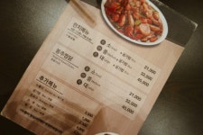구로디지털 맛집 봉추찜닭 맛에 빠져~빠져~!