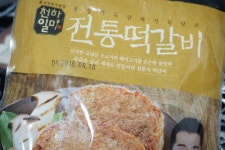 도시락반찬 하면 좋은 천하일미 떡갈비 엄지척!