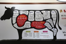 이왕이면 원+원? 착한금액으로 즐기는 소고기 / 후암동 맛집 통큰 소한마리