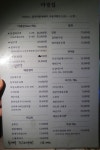연남 연트럴파크 식신로드 맛집 등갈비가 맛있는 아필립