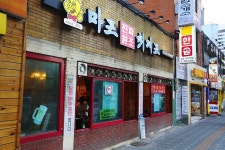 마포 맛집 원조 최대포 / 마포 최대포 오리지널!