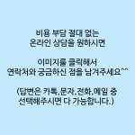 큐오필 풀페이스필러 거짓 없는 지속력^^
