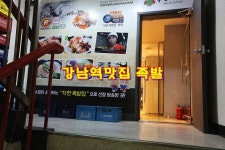 강남역 맛집 / 방금 삶아 따뜻하게 드시는 국내산 족발의 주인공 족과의동침/강남역 족발