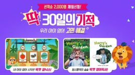 7세이상 조기교육 영어 관심있으신분~~