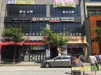 전주 신시가지 맛집 라라코스트, 가성비 굿! 맛도 있는 곳