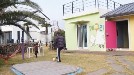 제주도 키즈펜션 -개구리펜션어떰