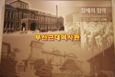 부산의 역사를 돌아볼 수 있는 공간 / 부산 근대역사관