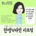 로아한의원 부천점 매선침으로 주름개선 탄력개선