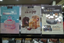 중계동 디저트 카페 설빙 중계 은행사거리점 인절미빙수와 망고빙수