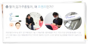 구미성형외과 기분UP! 심쿵 동안효과!