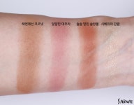 에뛰드하우스 추천 제품, 룩 앳 마이 아이즈 꿀조합