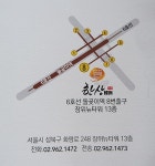 돌곶이역 석관동 한정식 맛집 모임 외식장소 뷰가 좋은 한상 27첩 한상차림