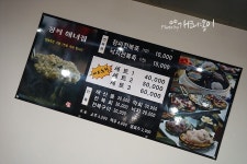 [부산맛집/송정맛집] 송정장씨해녀집 - 해산물과 전복죽