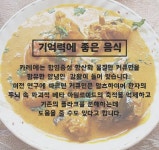 기억력을 좋게 만들자!!