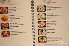 부천 중동 레스토랑 나리스키친 이탈리안 레스토랑