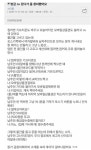 방금 CU 갔다가 좀 창피했어요