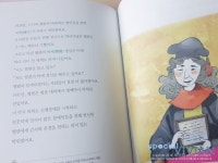 인성동화책읽으며 단단하고 바른마음 쌓아가기~!!