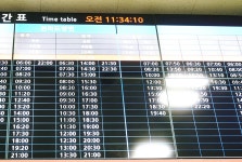 대전복합터미널 시간표(고속버스.시외버스)