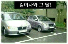 모전 여전
